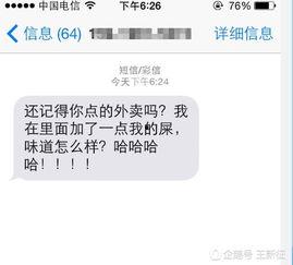 黎阳网友爆料微博最新消息,最新消息引发热议!